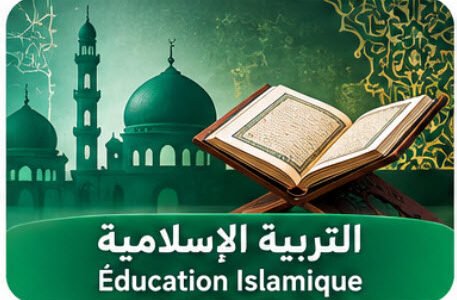 Miniature du cours