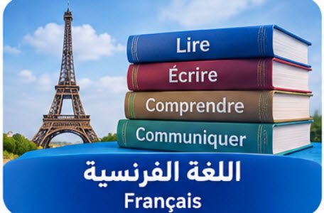 Miniature du cours