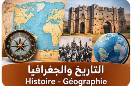 Miniature du cours